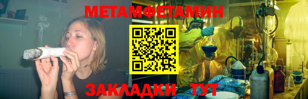 Амфетамин Розовый Ярославль