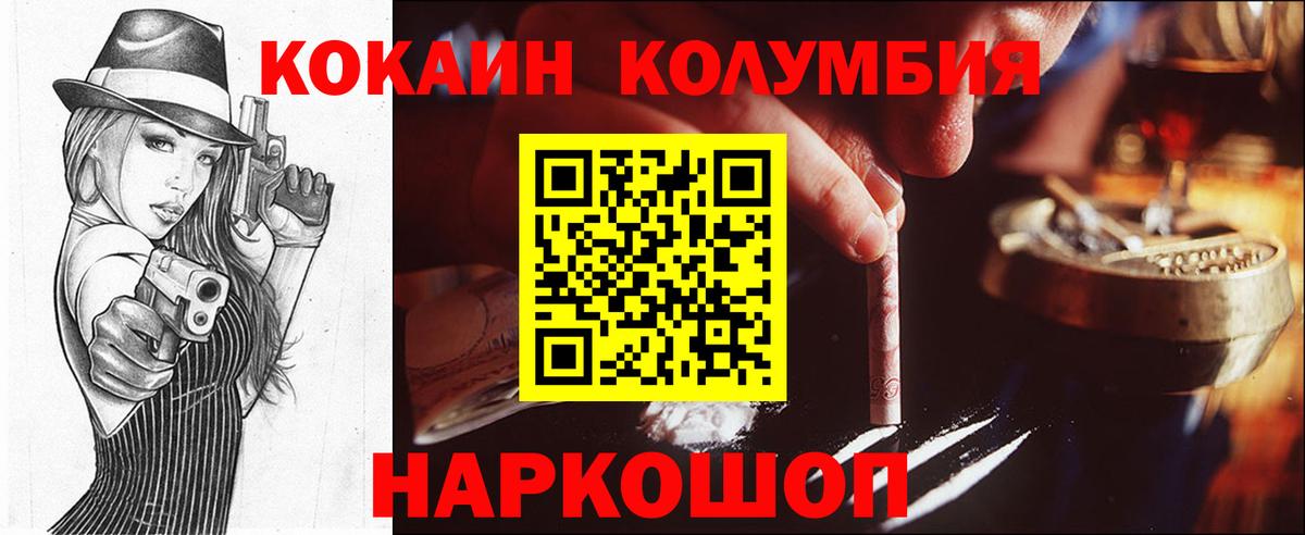 КОКАИН Боливия Ярославль