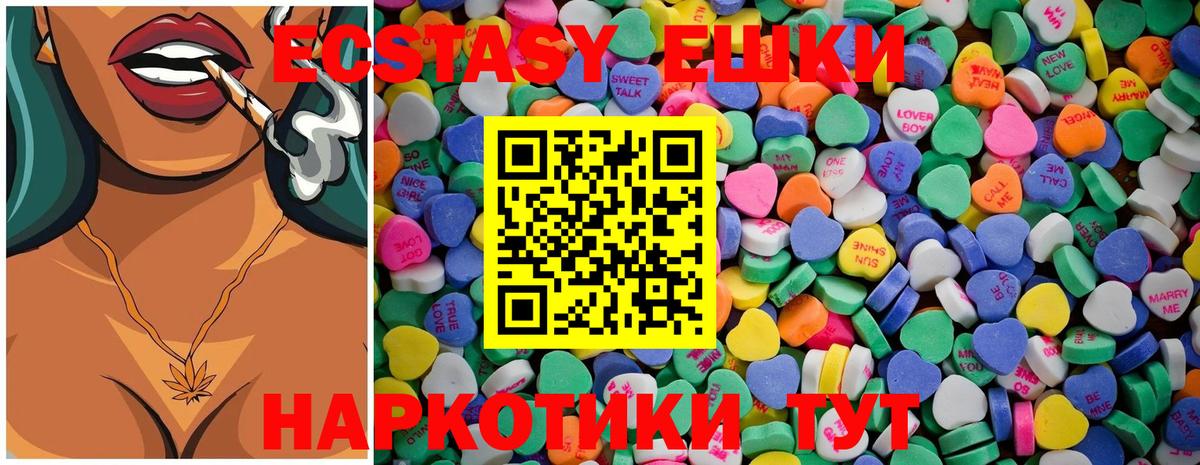 Ярославль  гидра зеркало  Ecstasy  Ecstasy Philipp Plein  Вход с VPN  Ecstasy диски 