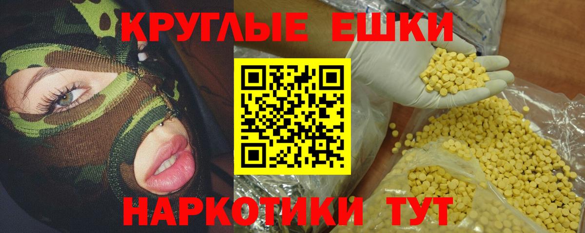 Ecstasy XTC Ярославль