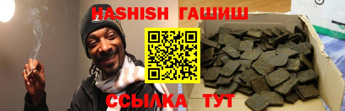 Ярославль  ГАШИШ Изолятор  Вход с VPN 