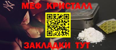 таблы Гатчина
