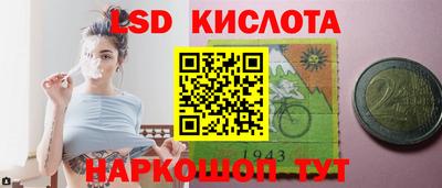 таблы Гатчина