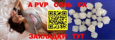 таблы Гатчина