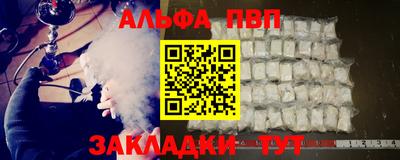 мефедрон Моздок
