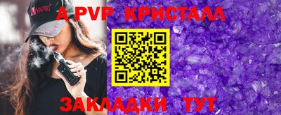 таблы Гатчина