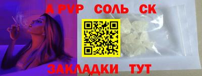 таблы Гатчина