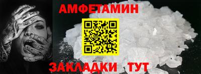 таблы Гатчина