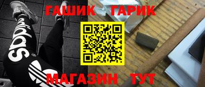 дурь Гай