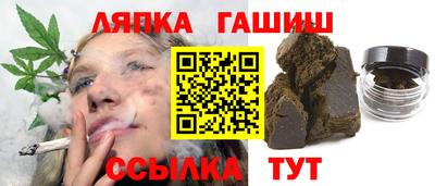 таблы Гатчина