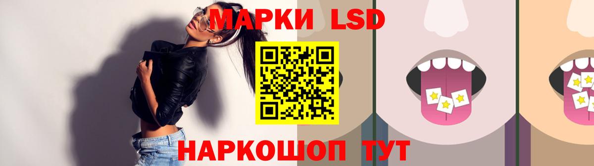 Лсд 25 экстази ecstasy  Вход с VPN  Лсд 25 экстази ecstasy  Ярославль 