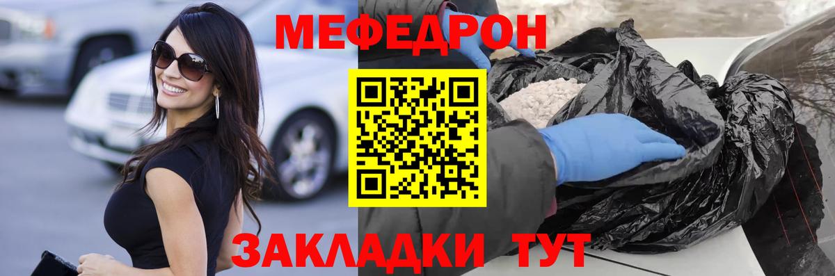Кокаин  Ярославль  МЕФ кристаллы  ГАШ  МАРИХУАНА  Вход с VPN  ЭКСТАЗИ 