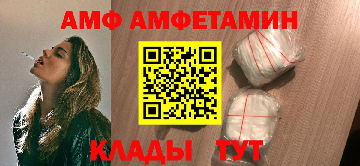 Первитин винт  Вход с VPN  Ярославль 
