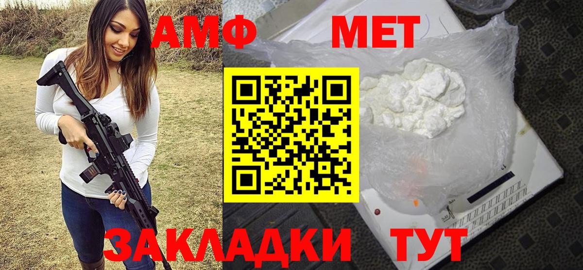 ГЕРОИН Ярославль