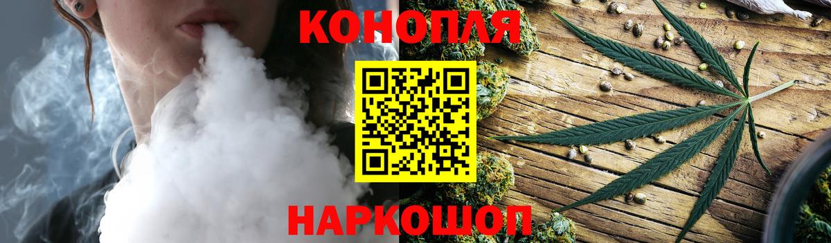 Конопля AK-47  Вход с VPN  Ярославль  Марихуана Bruce Banner 