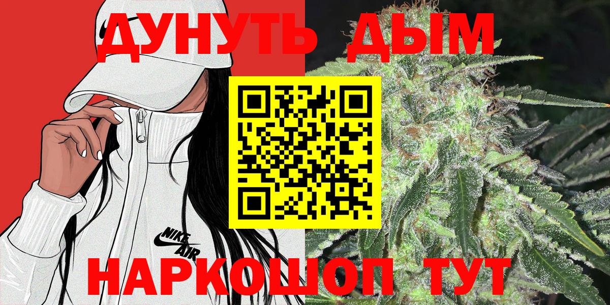 Шишки марихуана ГИДРОПОН Ярославль